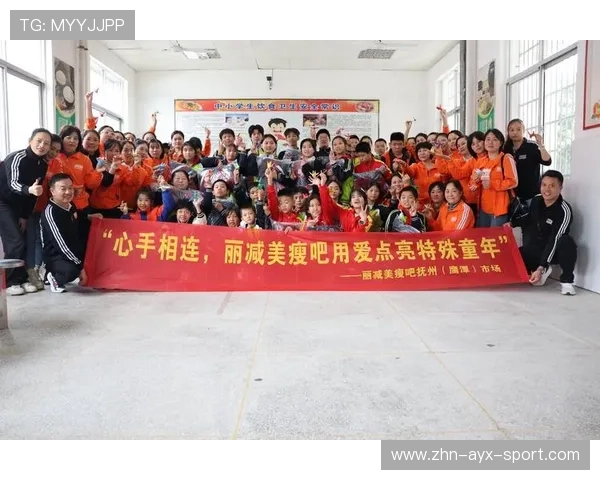 赛场公益主题日：传递正能量，正能量公益活动名字大全