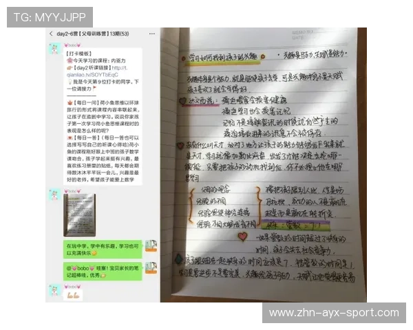 游泳队开设家长课堂普及科学训练与恢复知识，培训游泳家长评语怎么写