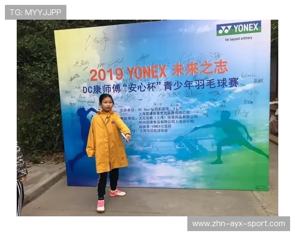 世界羽毛球公开赛推出青少年裁判见习计划，世界青少年羽毛球锦标赛什么时候开始的
